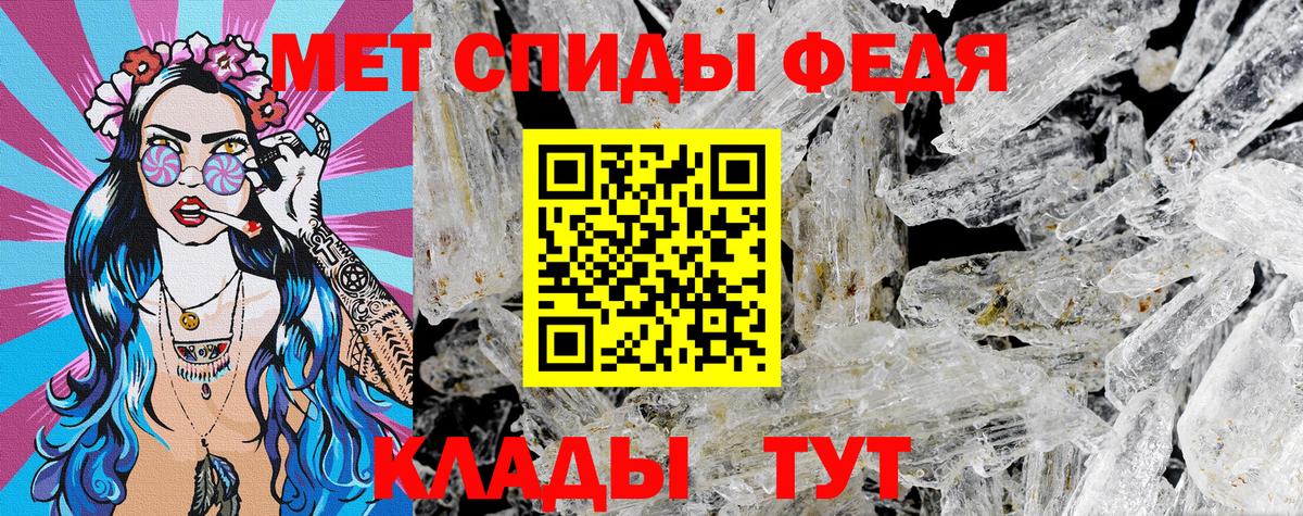 Amphetamine 97% Костомукша