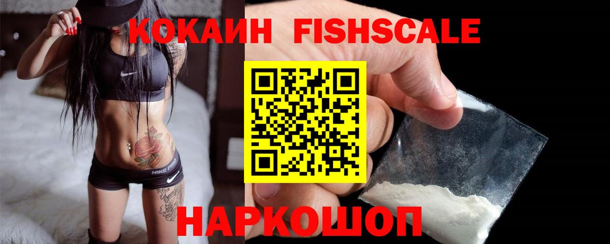 Кокаин  COCAIN Боливия  Вход с VPN  Костомукша 