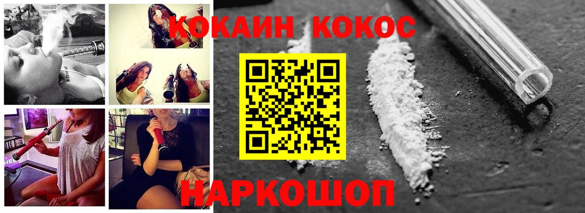 Костомукша  Лсд 25  Кокаин  Канабис  МЕФ  Вход с VPN  ГАШ  Меф  