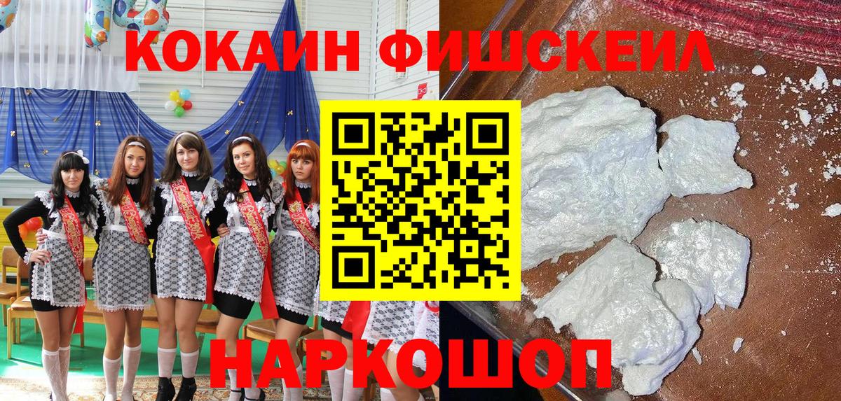 Кокаин 97% Костомукша