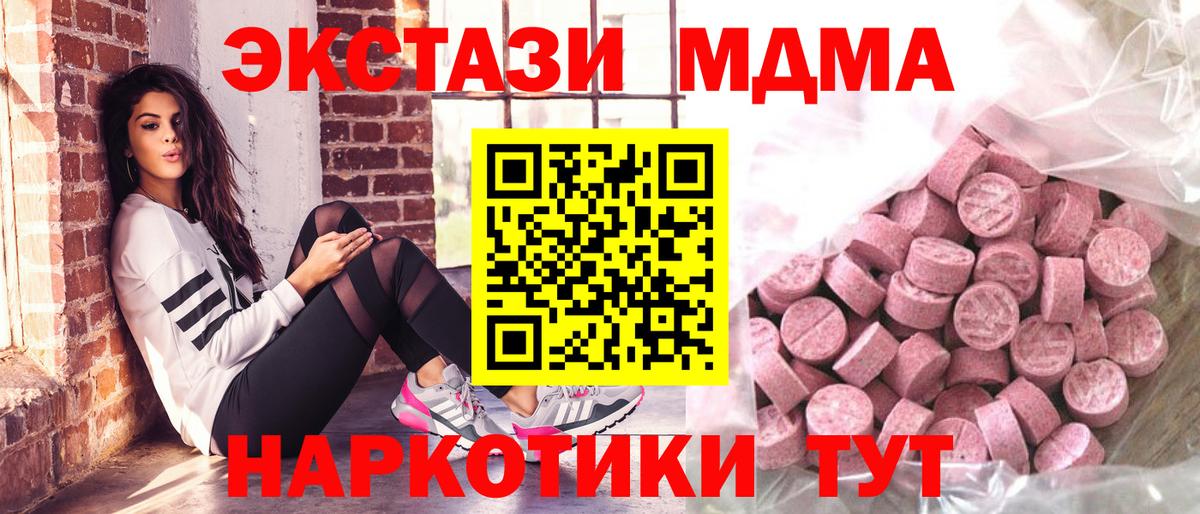 Костомукша  Экстази 250 мг  купить наркотики сайты  Экстази MDMA  Вход с VPN 