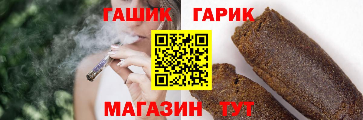Гашиш  Вход с VPN  ГАШИШ гашик  Костомукша  Гашиш гарик 