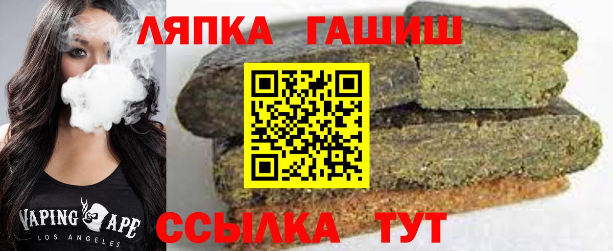 Гашиш VHQ Костомукша