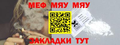 мескалин Гусев