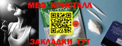 мескалин Гусев