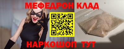 мескалин Гусев