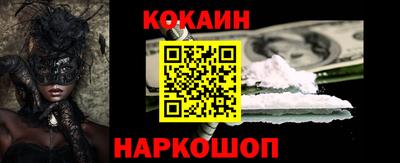 винт Гусиноозёрск