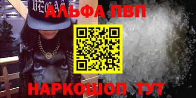 мескалин Гусев