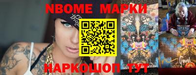 винт Гусиноозёрск