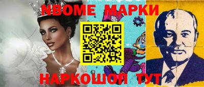 мескалин Гусев