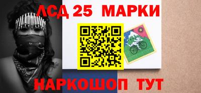 мескалин Гусев