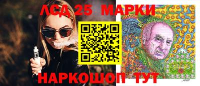 винт Гусиноозёрск