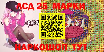 мескалин Гусев