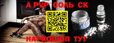 мескалин Гусев