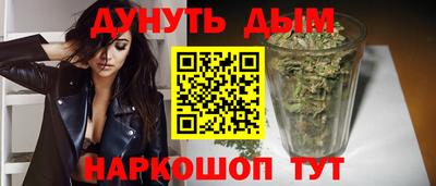 винт Гусиноозёрск