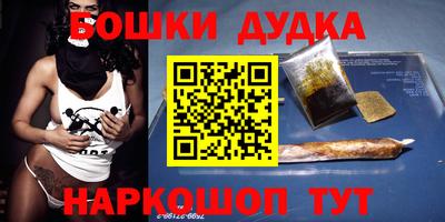 винт Гусиноозёрск