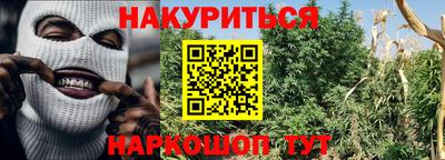 марки lsd Краснокаменск