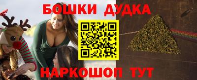 винт Гусиноозёрск
