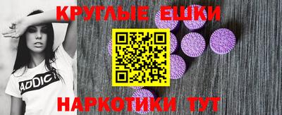 винт Гусиноозёрск