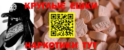 винт Гусиноозёрск