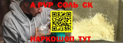 винт Гусиноозёрск
