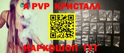 винт Гусиноозёрск
