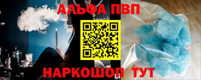винт Гусиноозёрск