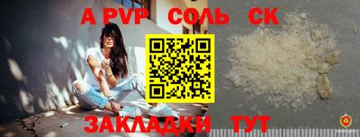 винт Гусиноозёрск