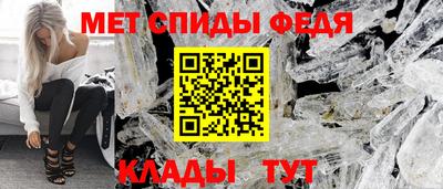 винт Гусиноозёрск