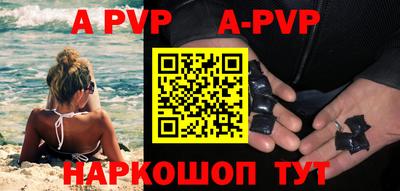 стаф Краснодар