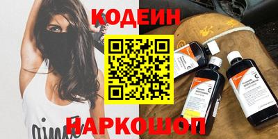 винт Гусиноозёрск