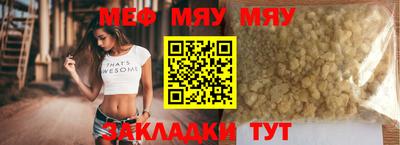 мескалин Гусев
