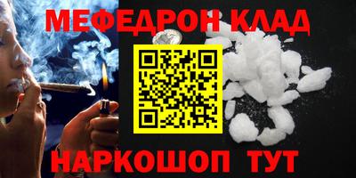 винт Гусиноозёрск