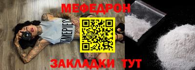 mix Краснознаменск