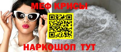 мескалин Гусев