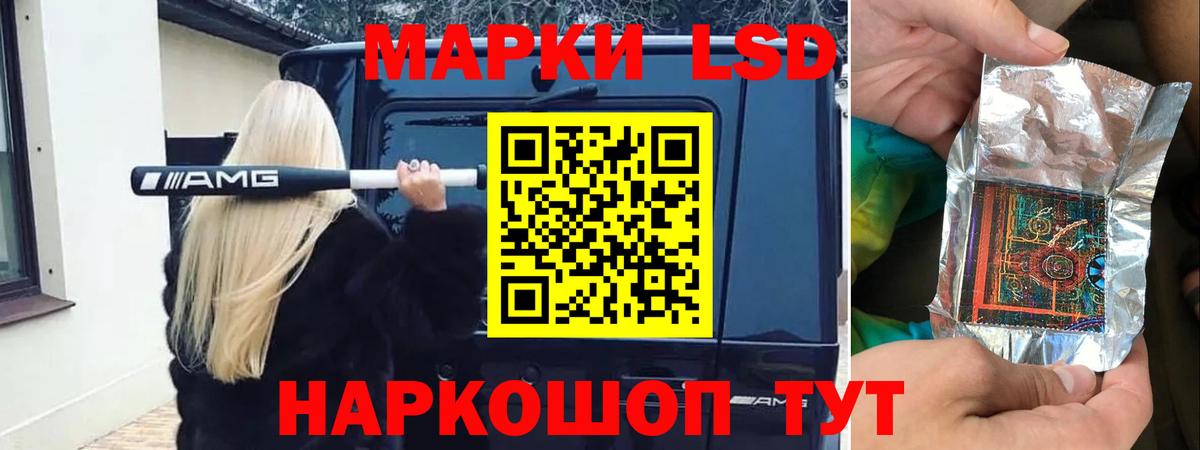 ЛСД экстази  кракен зеркало  Вход с VPN  Костомукша  LSD-25 экстази ecstasy  ЛСД экстази ecstasy 