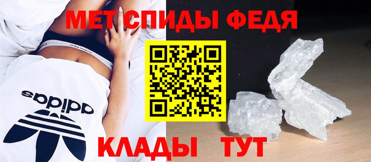 Первитин мет  Вход с VPN  МЕТАМФЕТАМИН  Костомукша  Первитин мет 