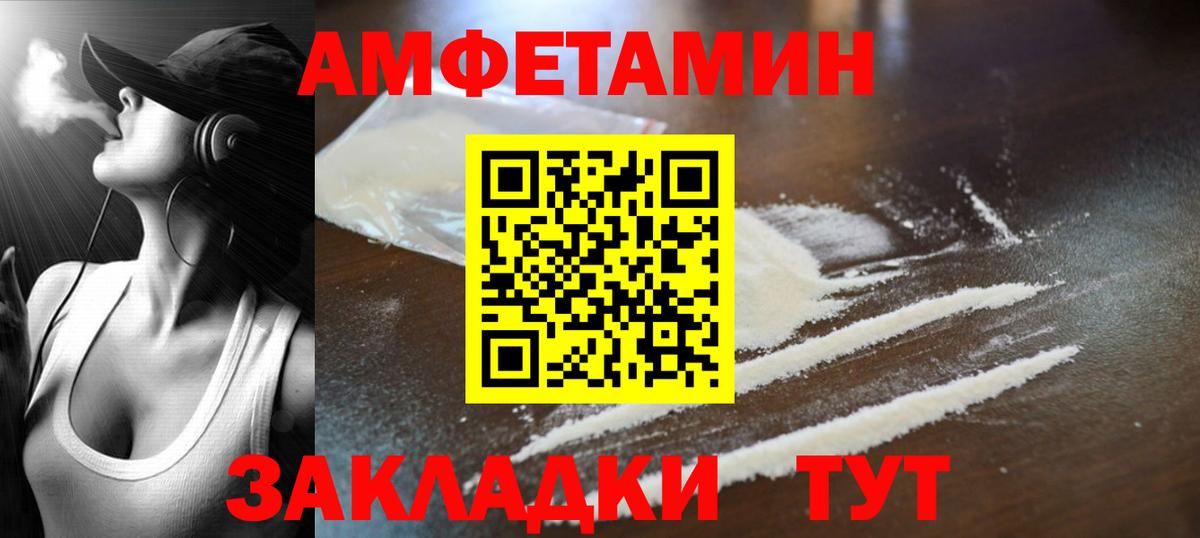 МЕТАМФЕТАМИН мет Костомукша