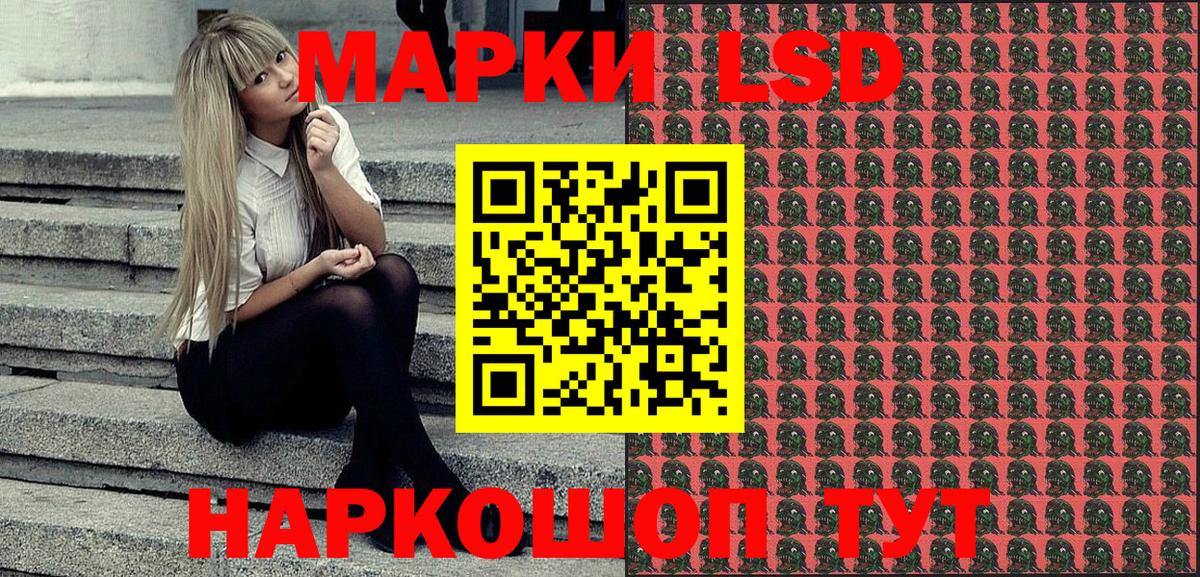 Марки 25I-NBOMe 1,8мг Костомукша