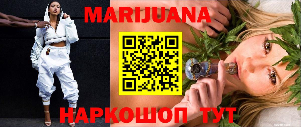Шишки марихуана марихуана Костомукша