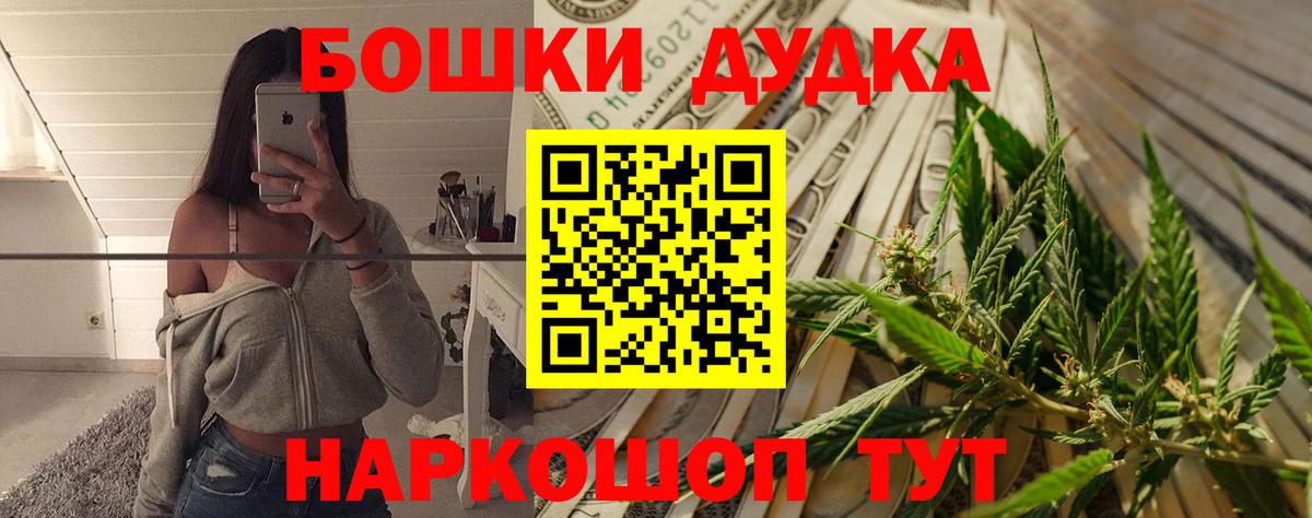 Шишки марихуана OG Kush  Вход с VPN  Марихуана OG Kush  Каннабис White Widow  Костомукша 